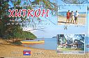 Filename=xu7koh.jpg
Filesize=185KiB
Dimensions=528x350
Date added=Sep 25, 2018 xu7koh.jpg
